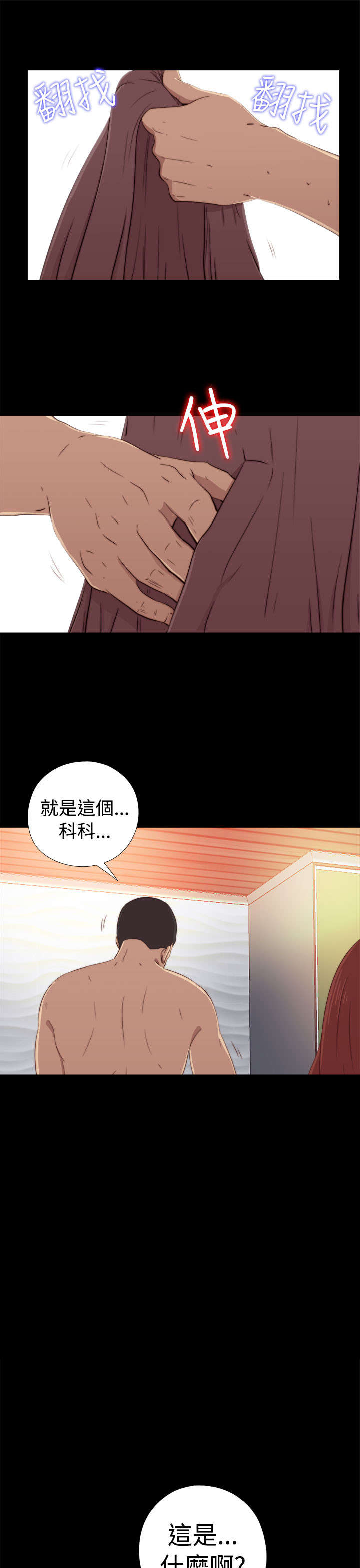 第111章：录音10