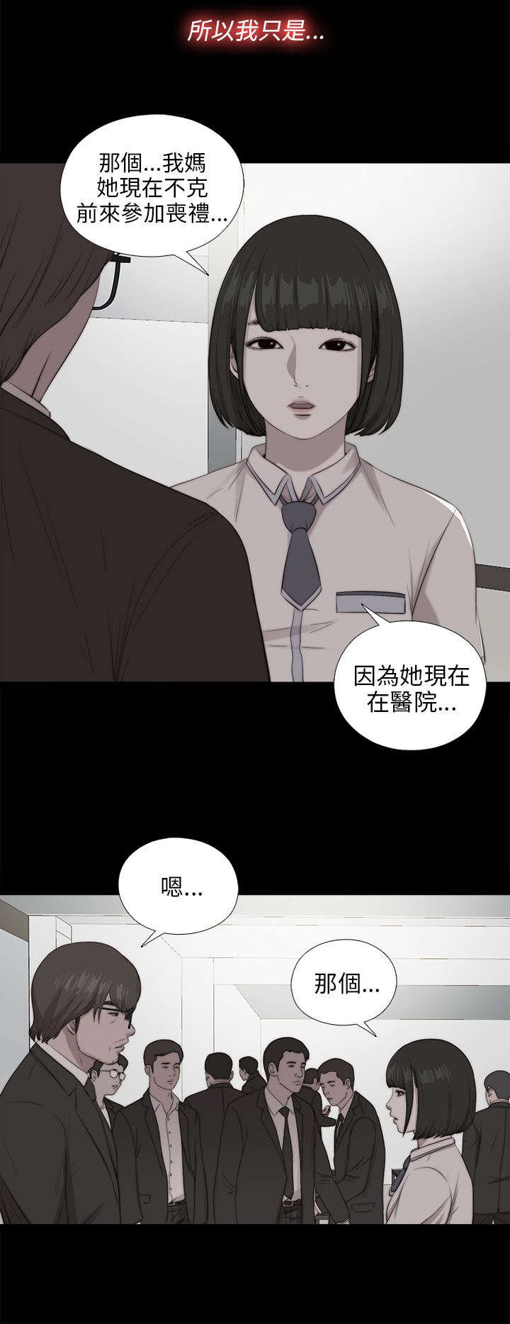 第175章：放心5