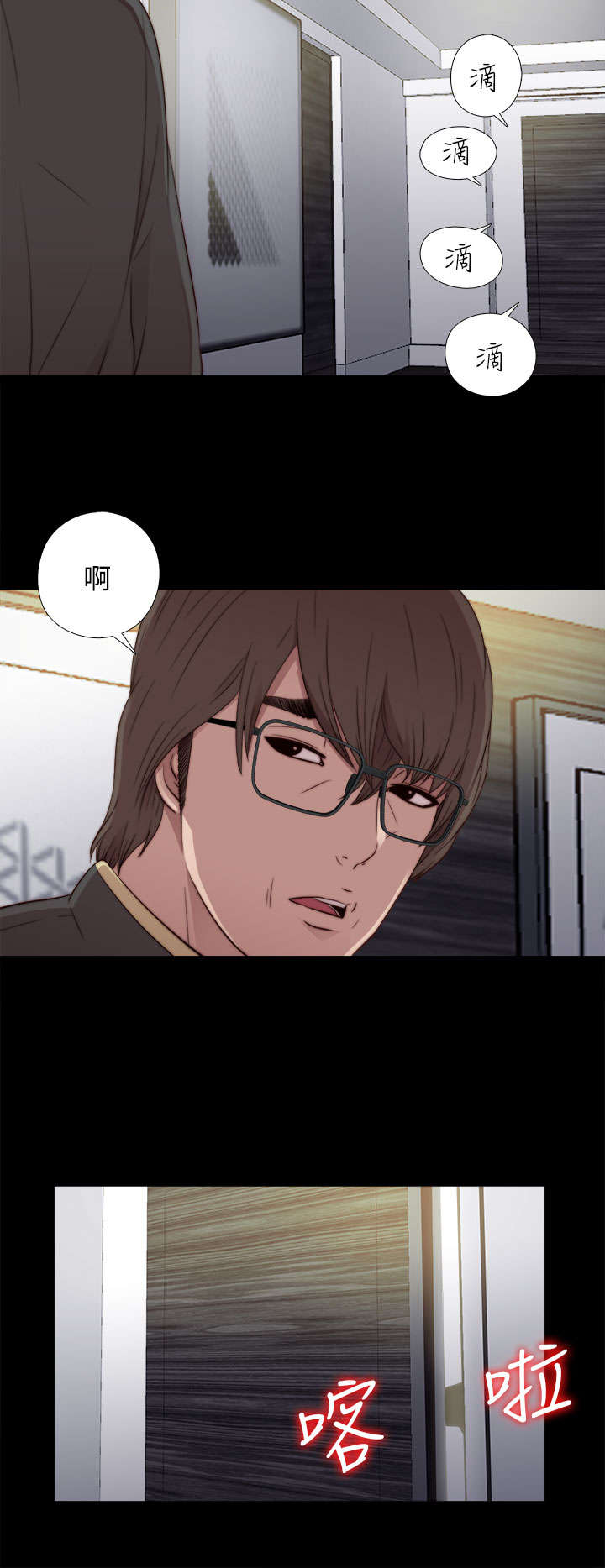 第84章：到宿舍13