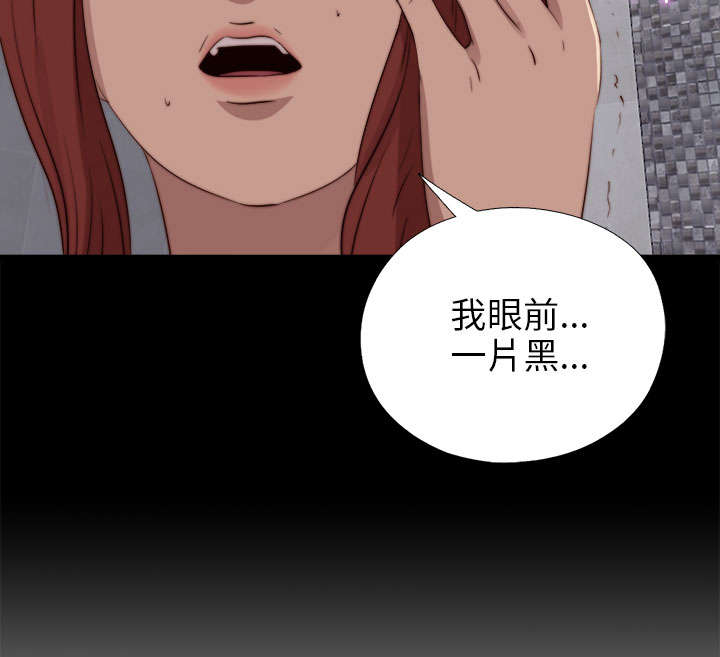 第159章：一片黑暗18