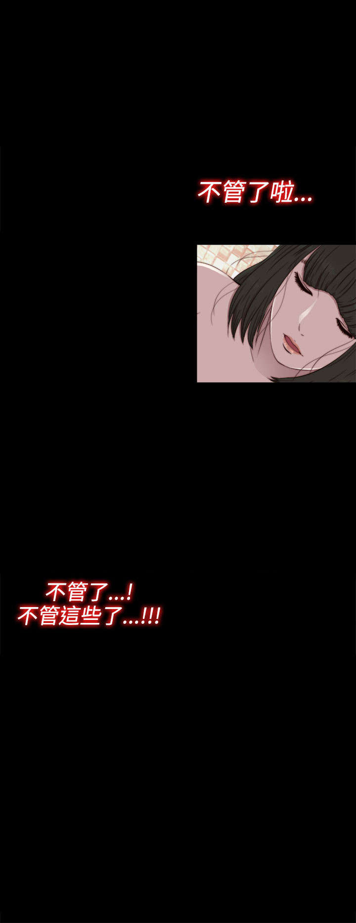 第103章：揭中伤口7