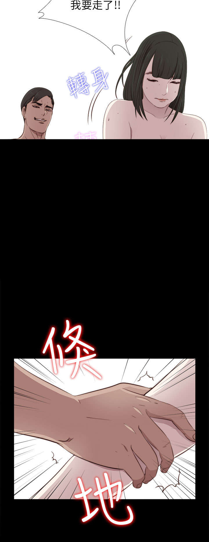第61章：真可观啊11