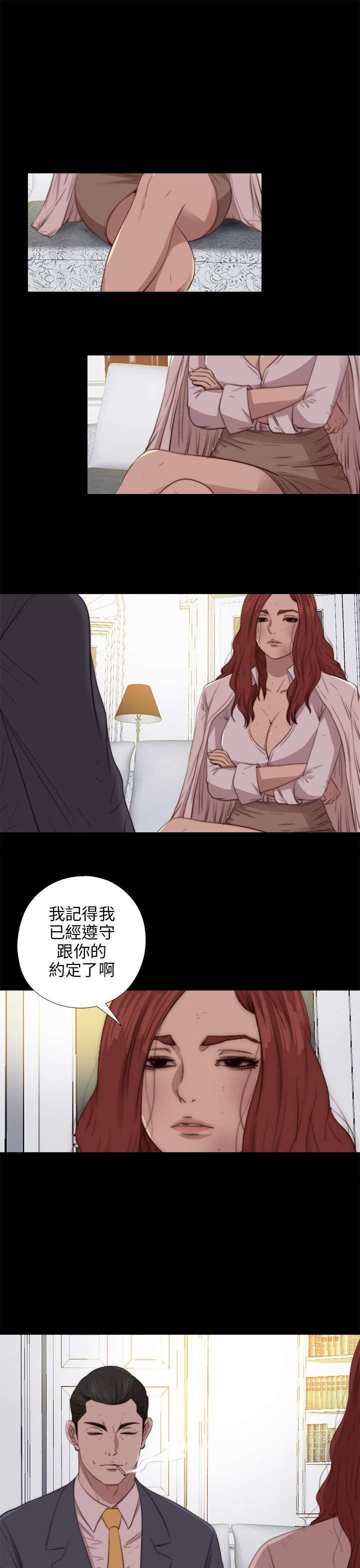 第148章：共处3
