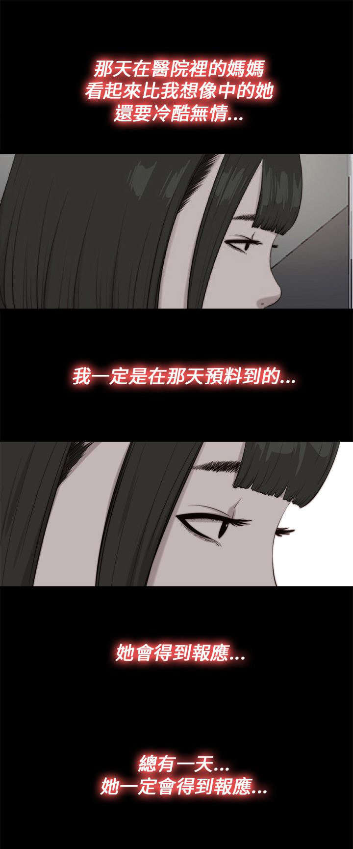 第187章：小时候13