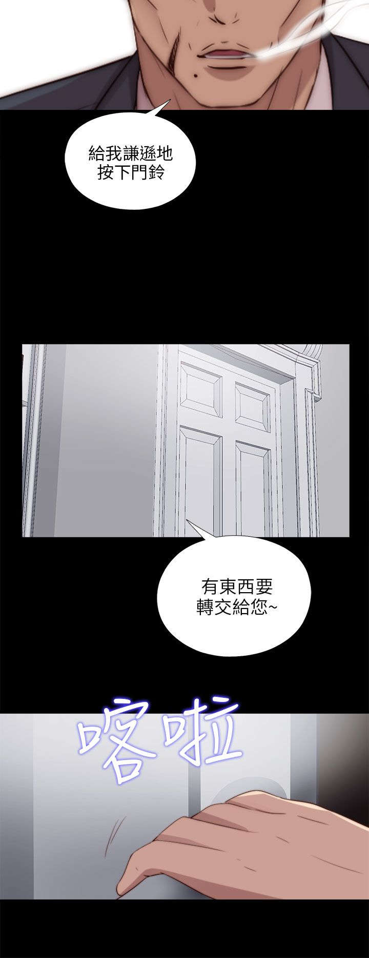 第152章：信5