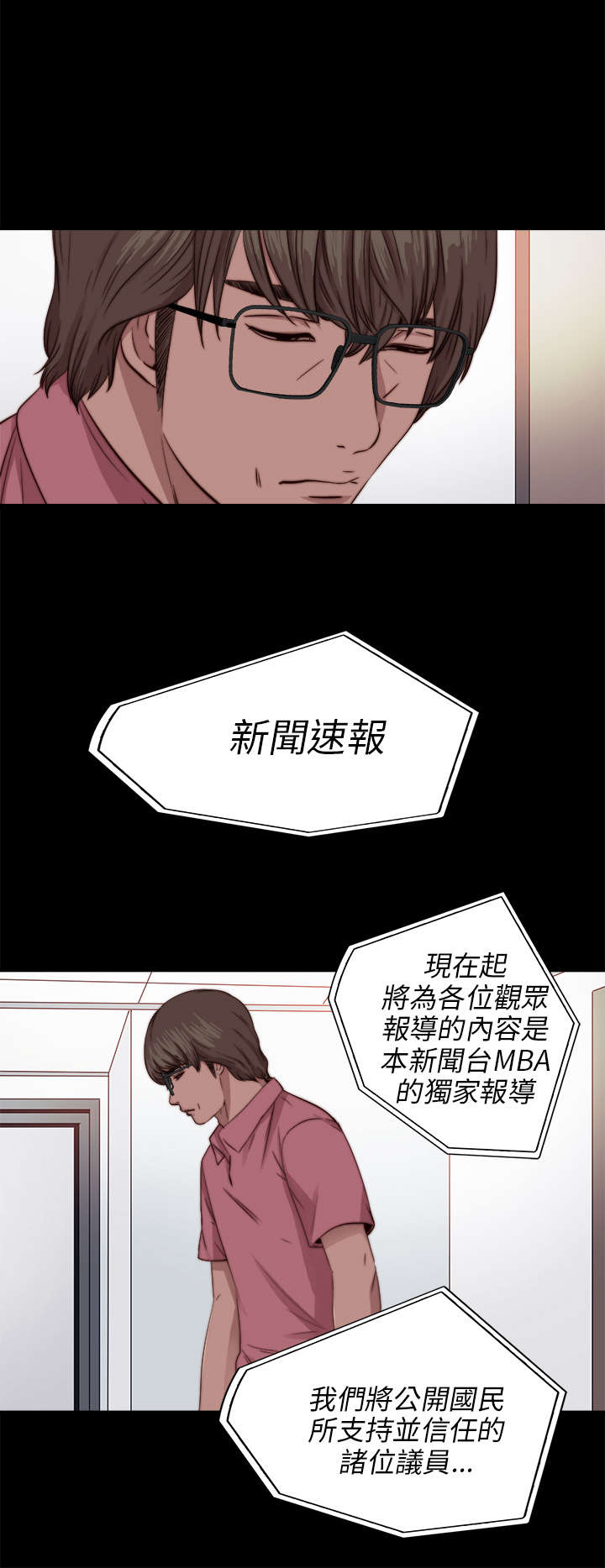 第134章：自杀5