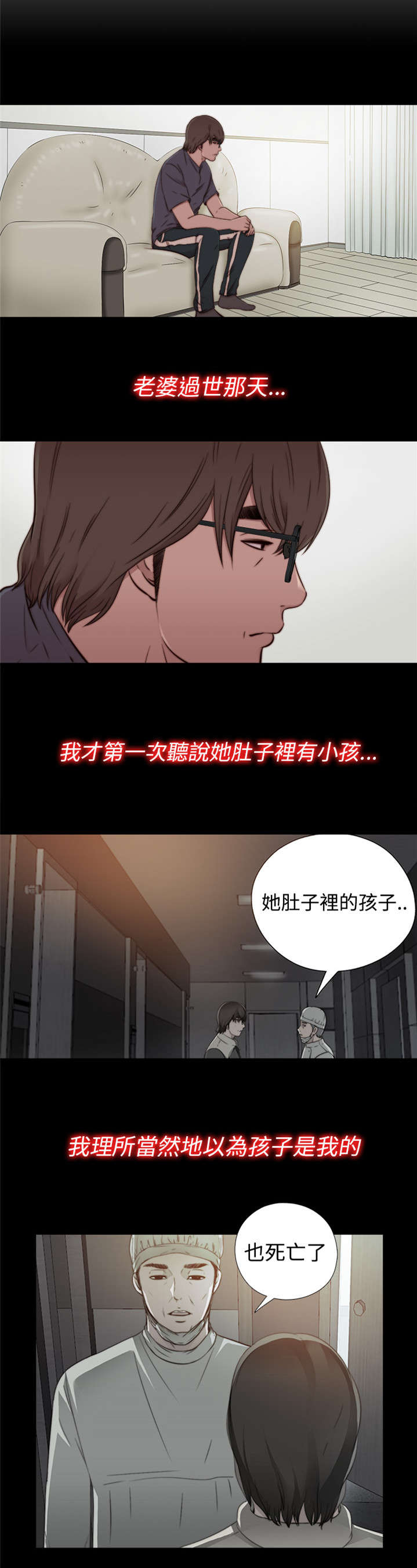 第104章：你来干嘛3