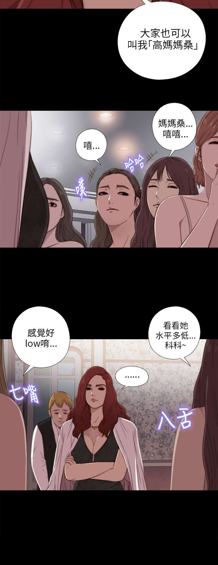第37章：一个月3