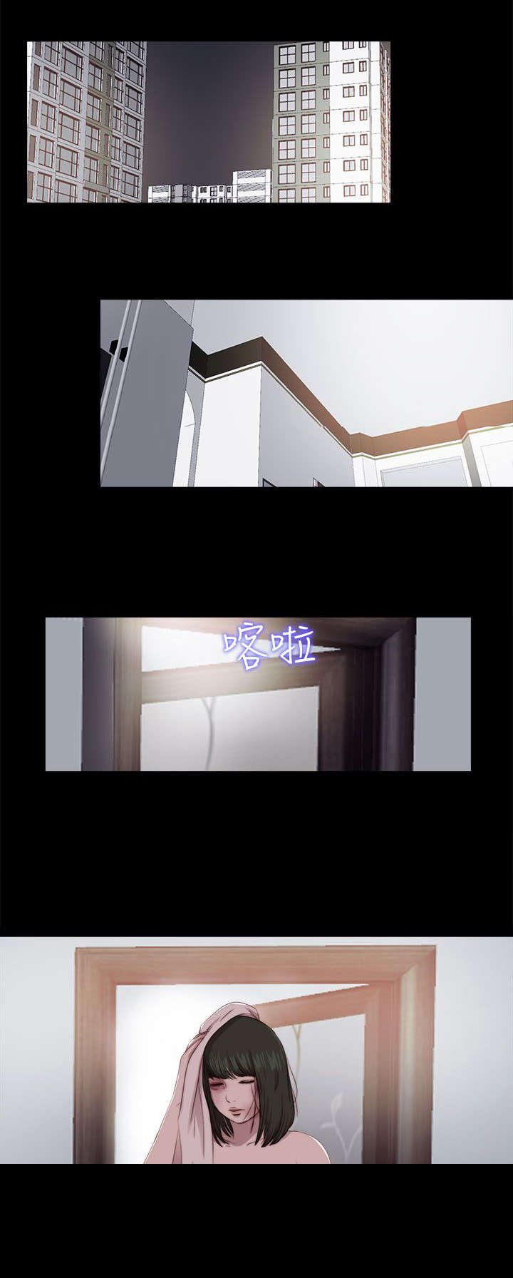 第172章：照顾0