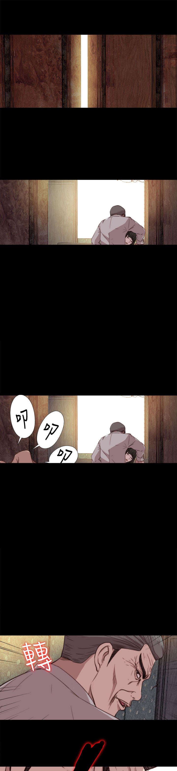 第118章：心肝宝贝3
