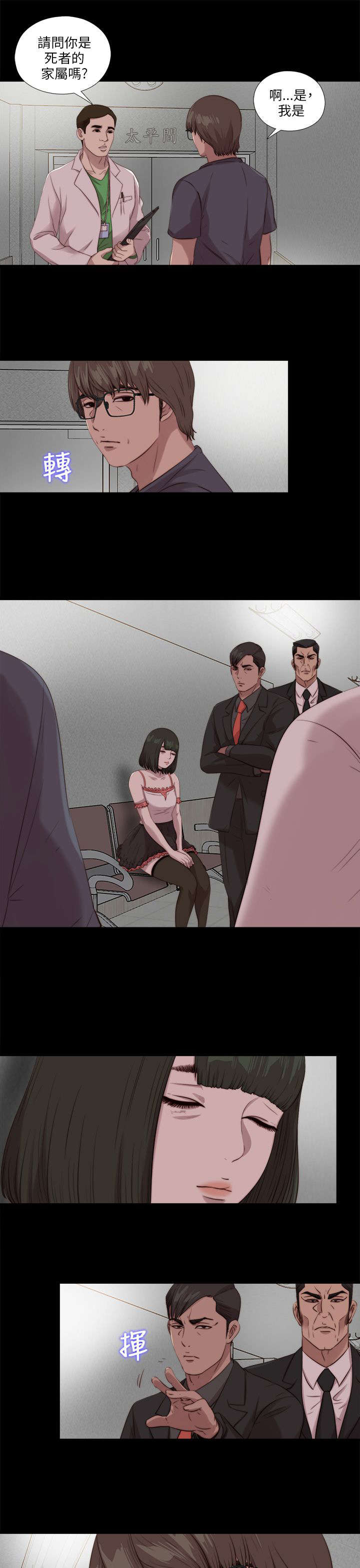 第189章：从实招来3