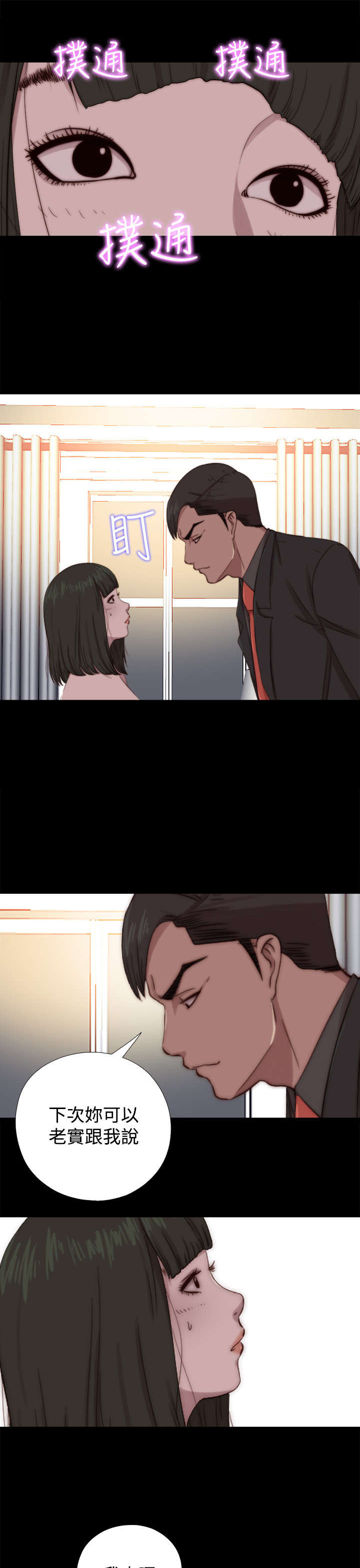 第121章：要走了6