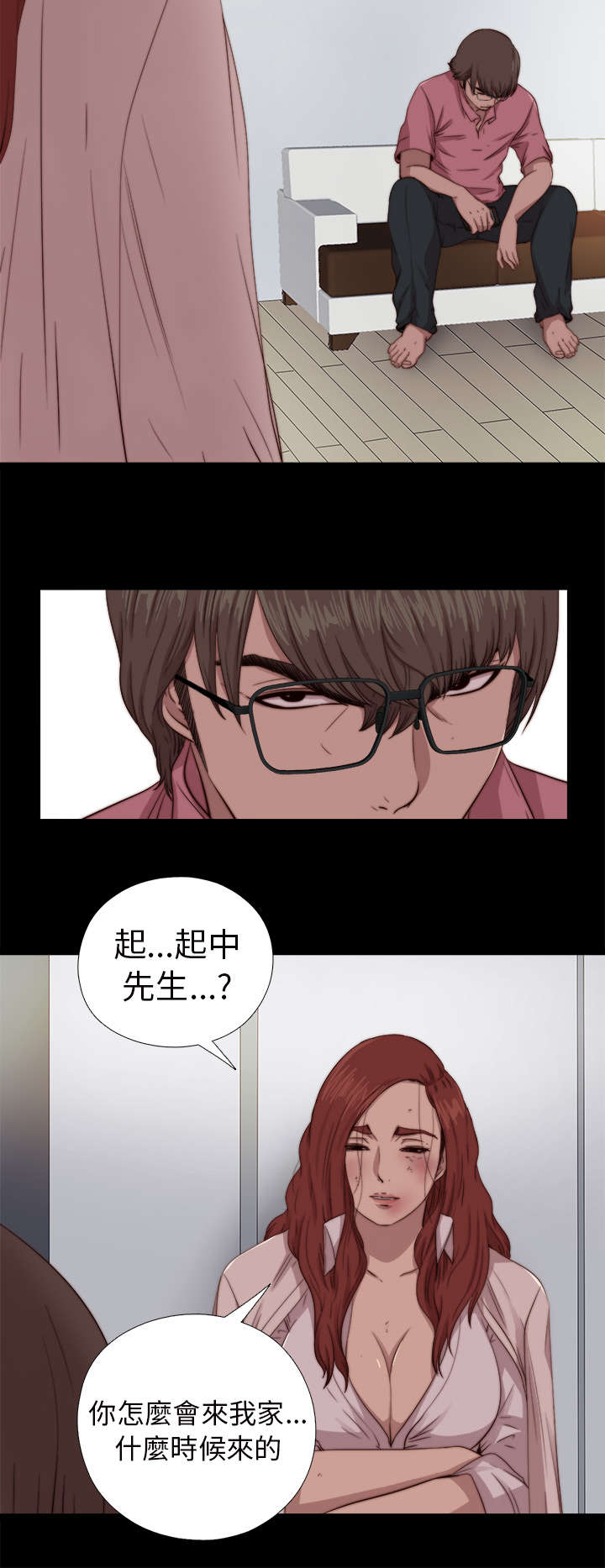 第127章：真的结束了吗13