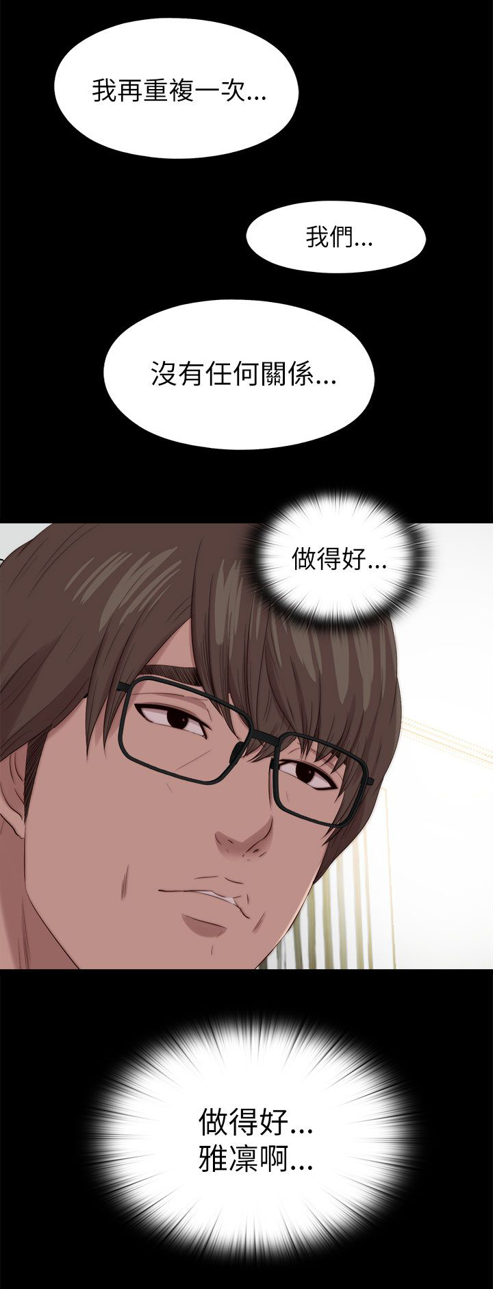 第211章：正确的选择14