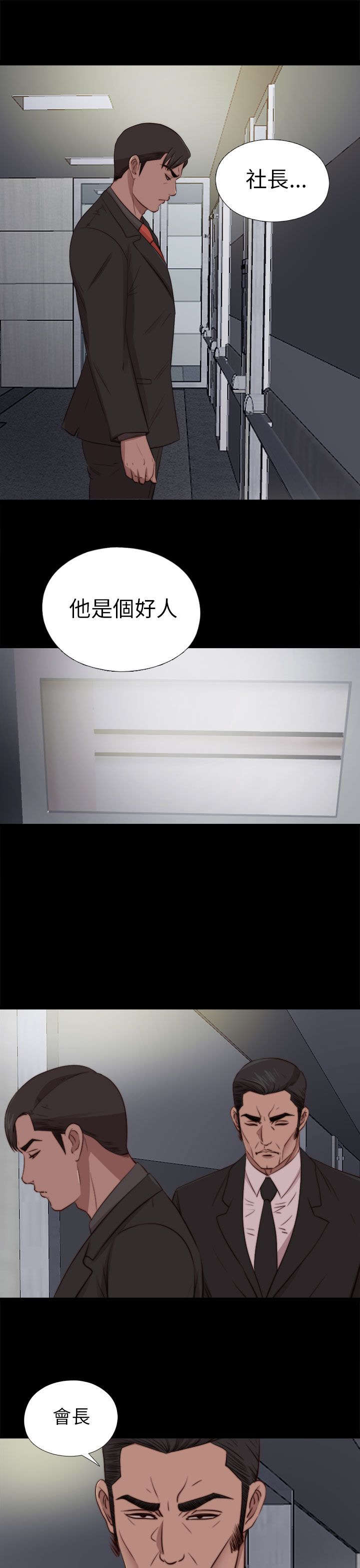 第149章：门上了锁0