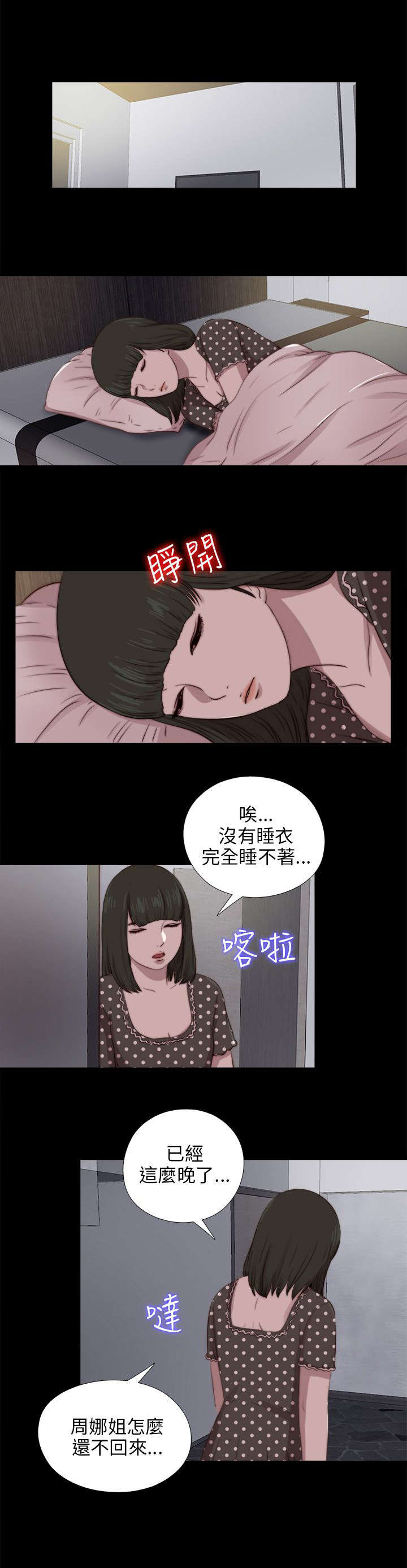第161章：保密0