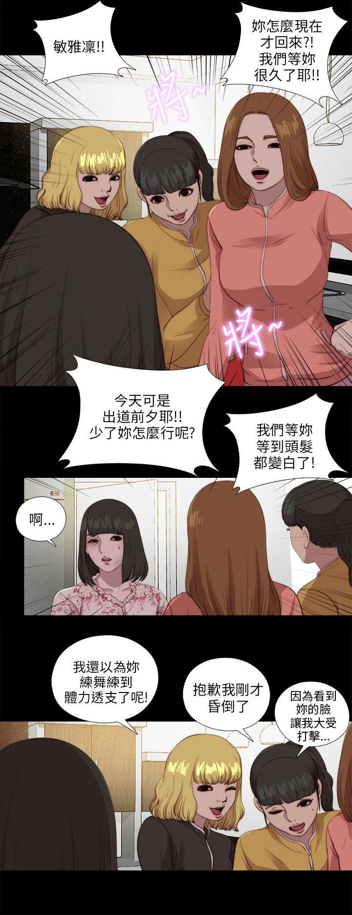 第179章：练习22