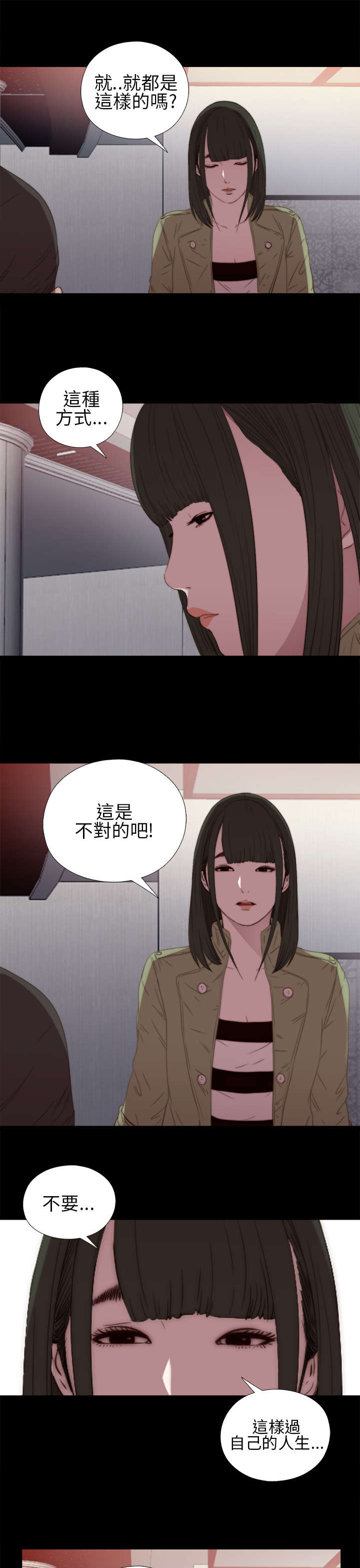 第32章：你想当歌手13