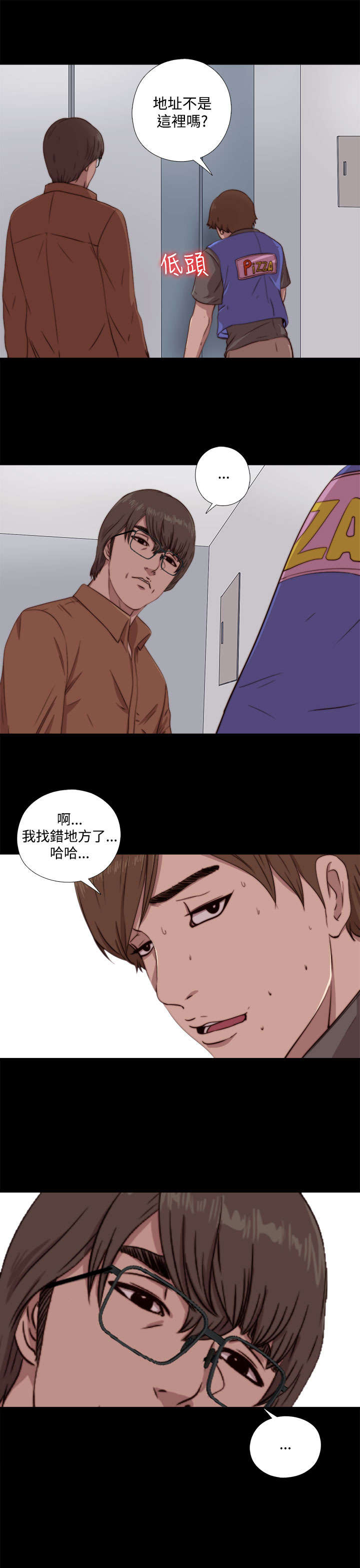 第115章：快点行动3