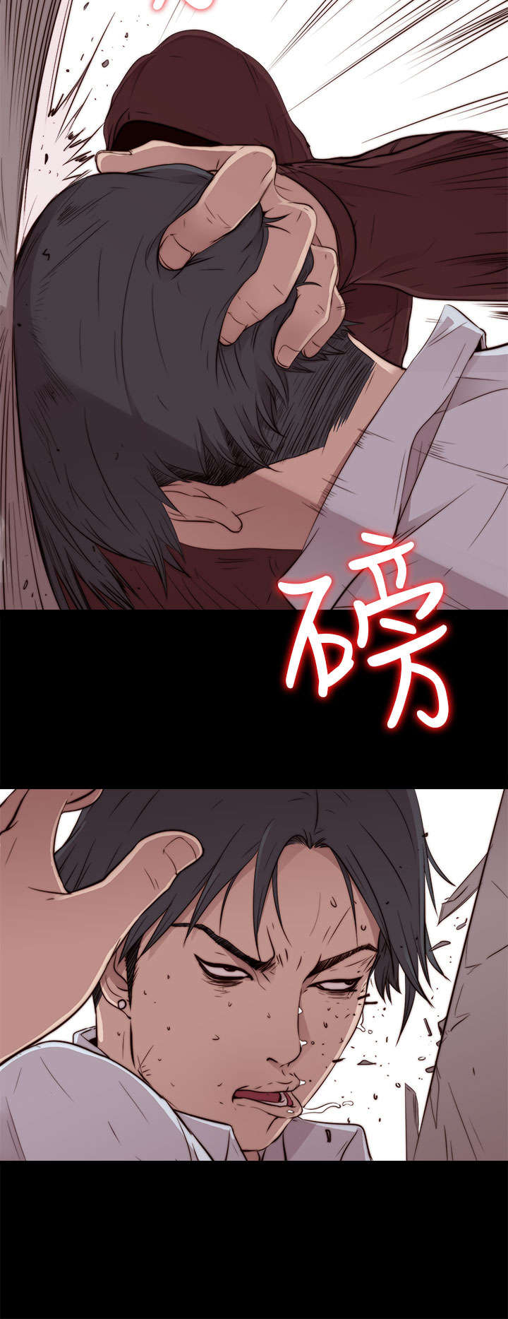 第83章：戴假发2