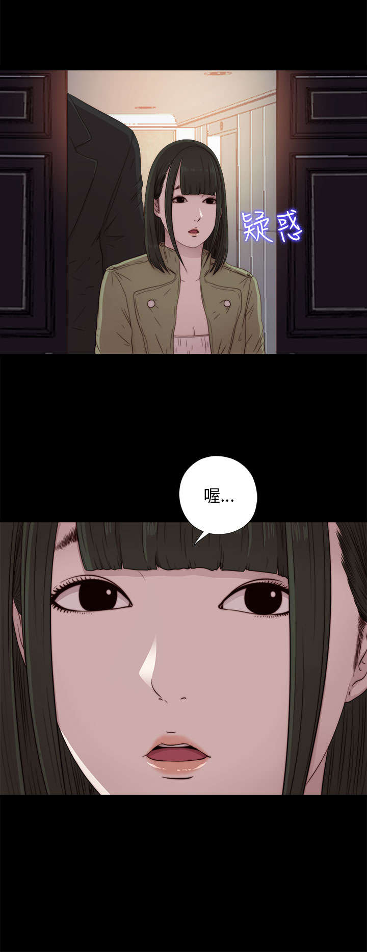第77章：你怎么又来了11