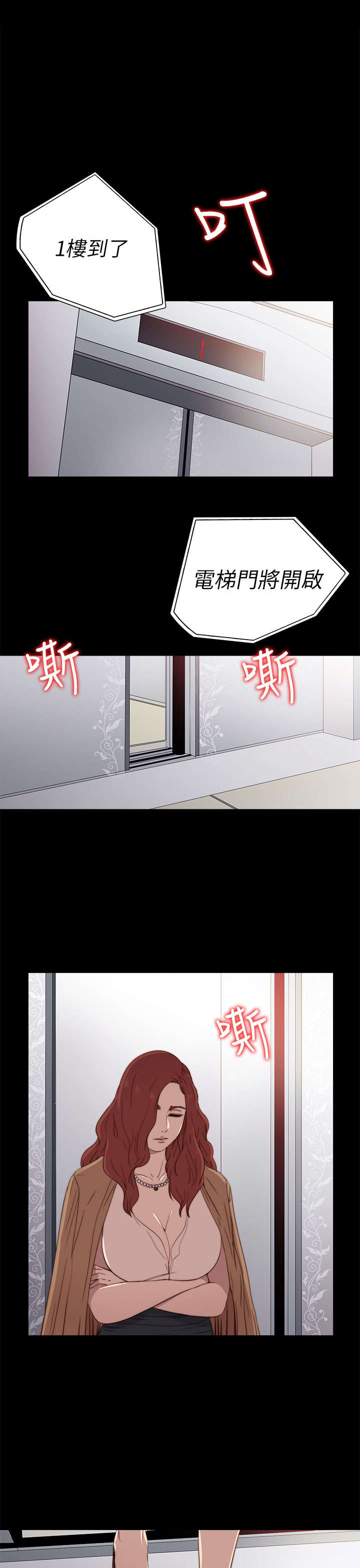 第51章：实现梦想11