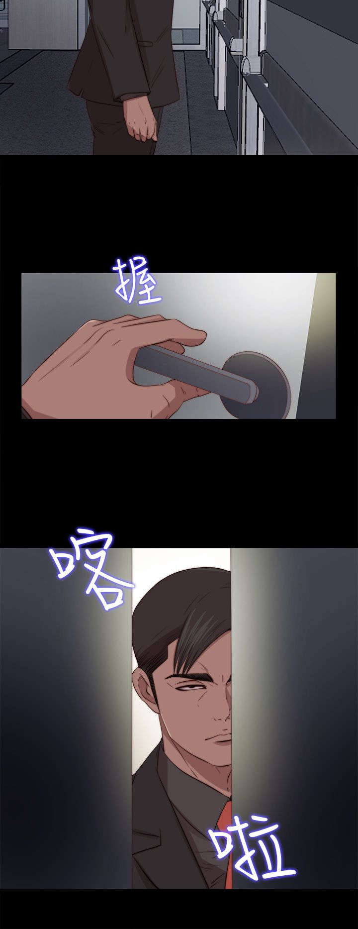第148章：共处1