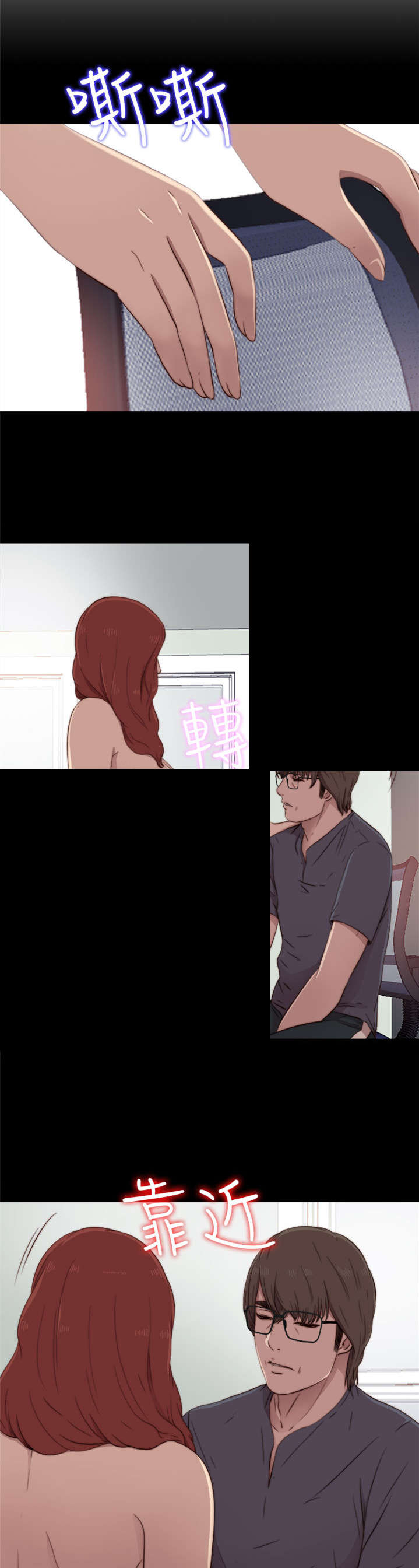 第68章：停下来3