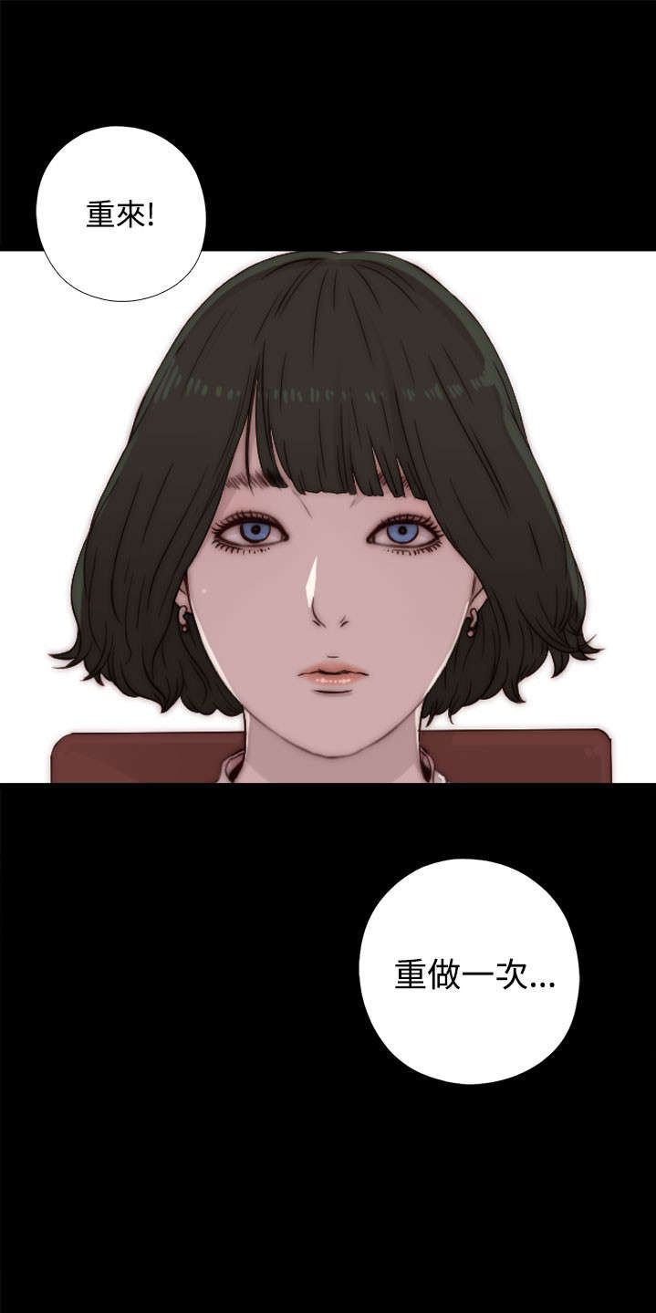 第82章：被打住院15