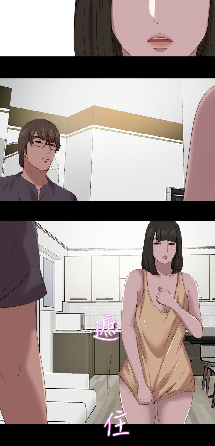 第207章：检查结果11