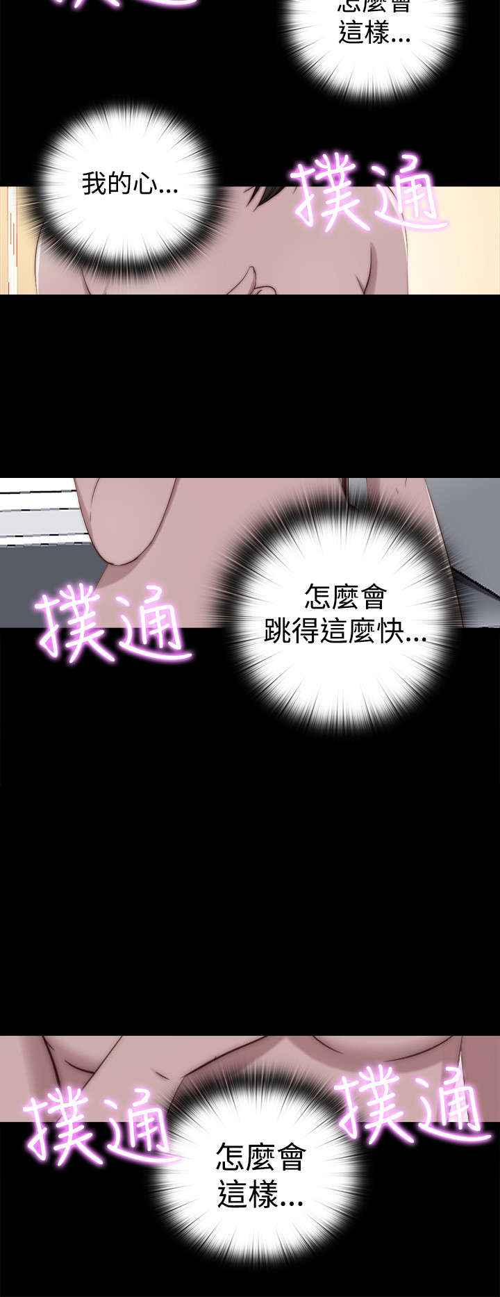 第121章：要走了9