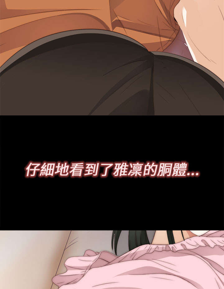 第18章：第二次试镜16