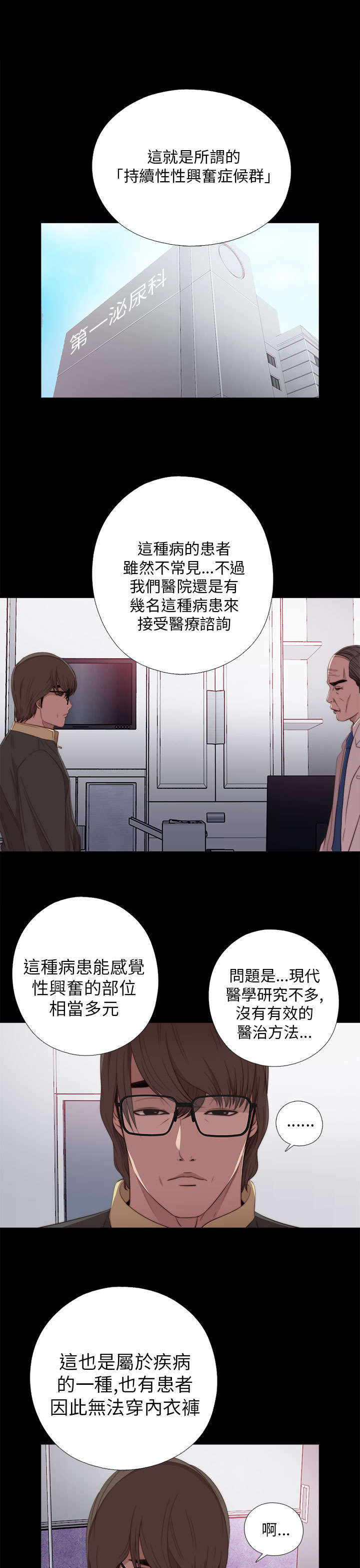 第39章：跟我走一趟0