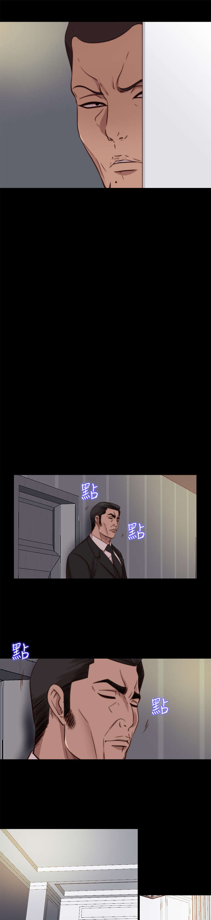 第126章：谢谢你阿峰7