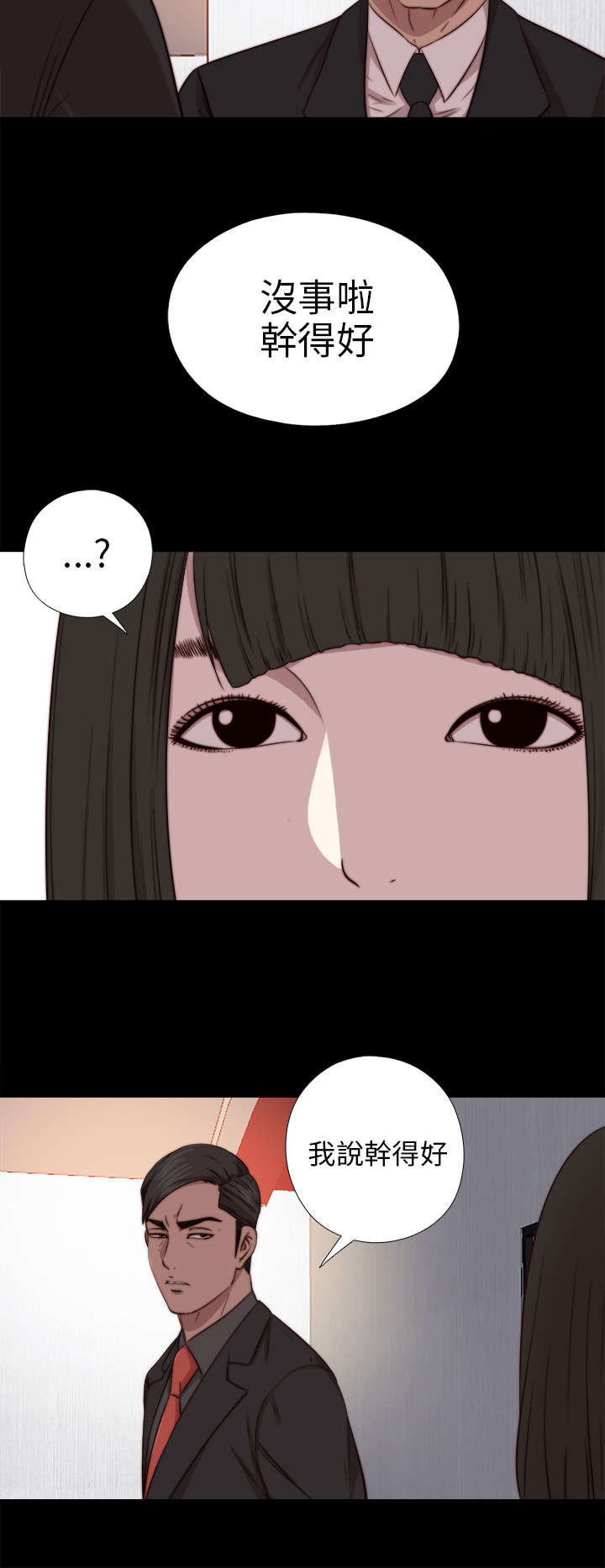 第133章：两个视频11