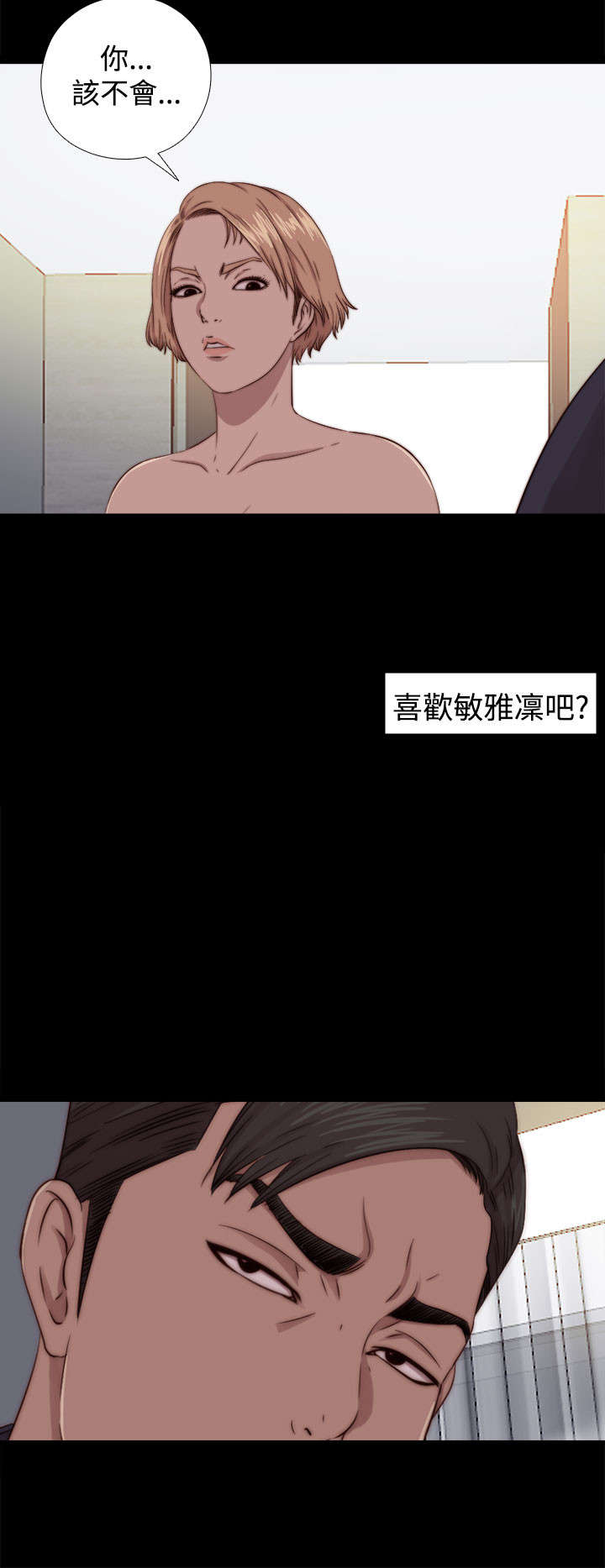 第123章：没地方去了6