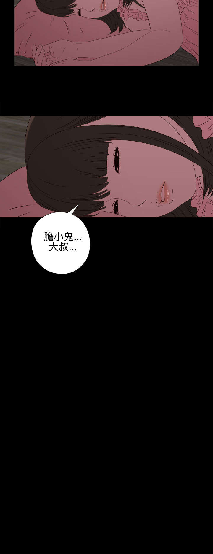第26章：同样的话说两遍5