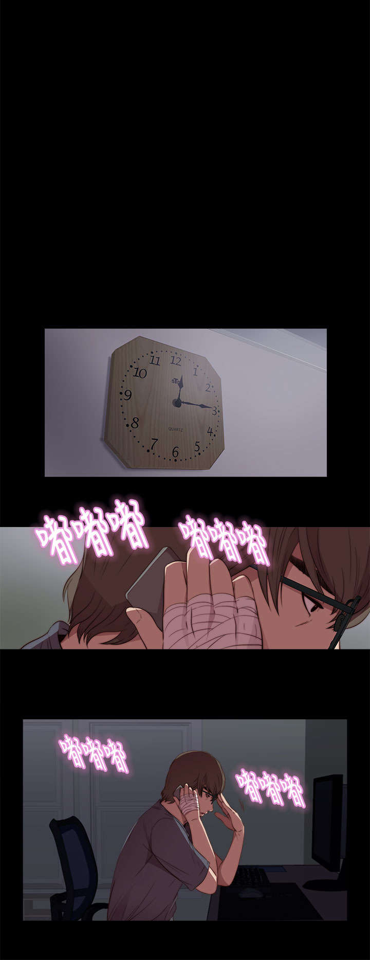 第24章：请你多担待13