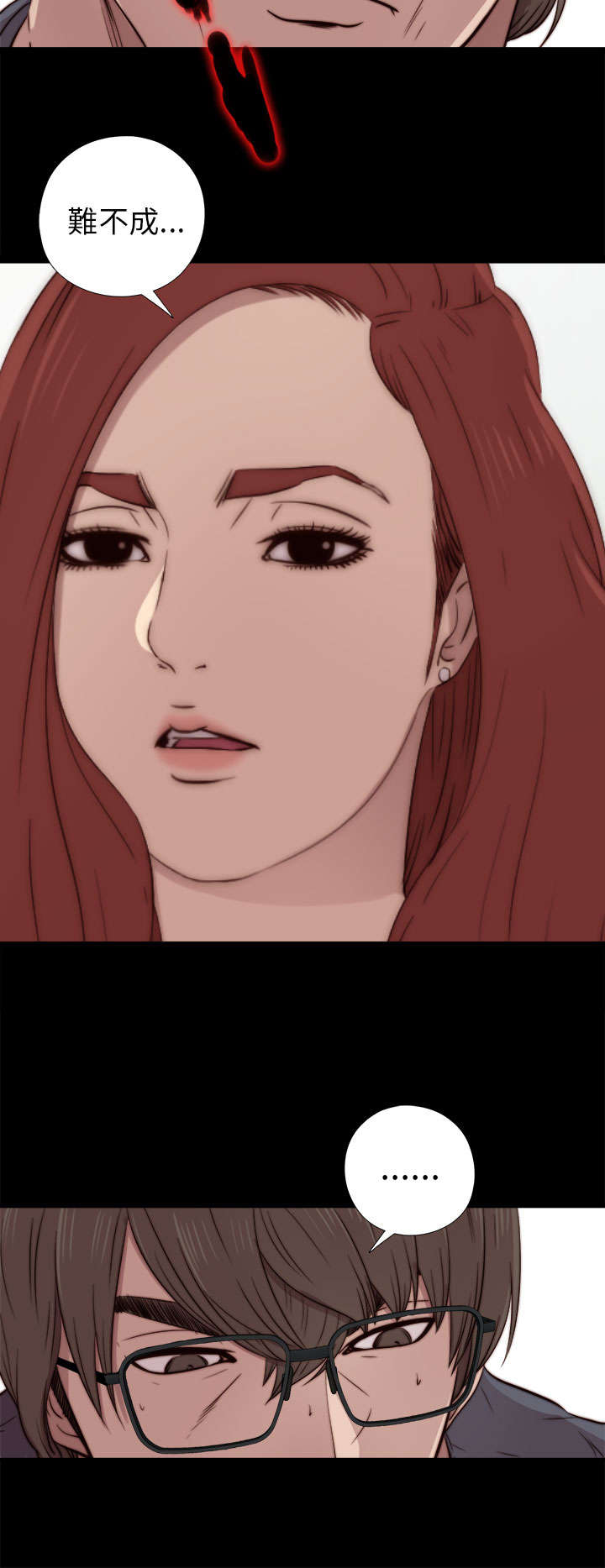 第69章：撞见4