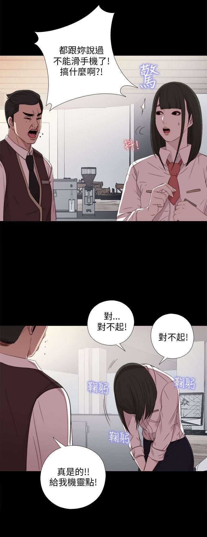 第39章：跟我走一趟8
