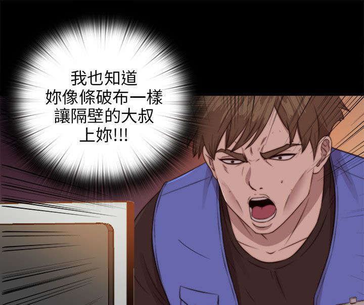 第150章：监视13