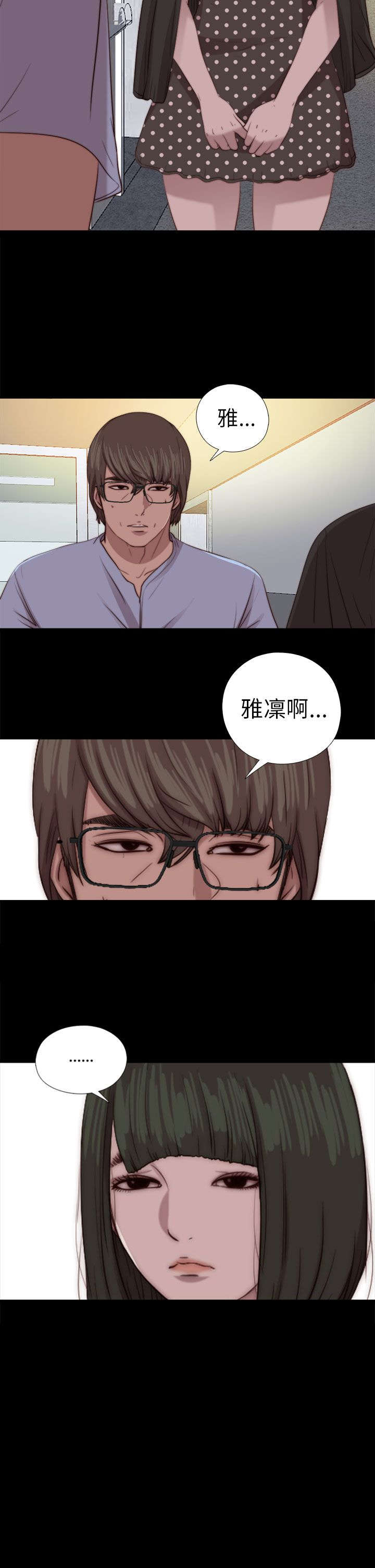 第147章：能为你做的1