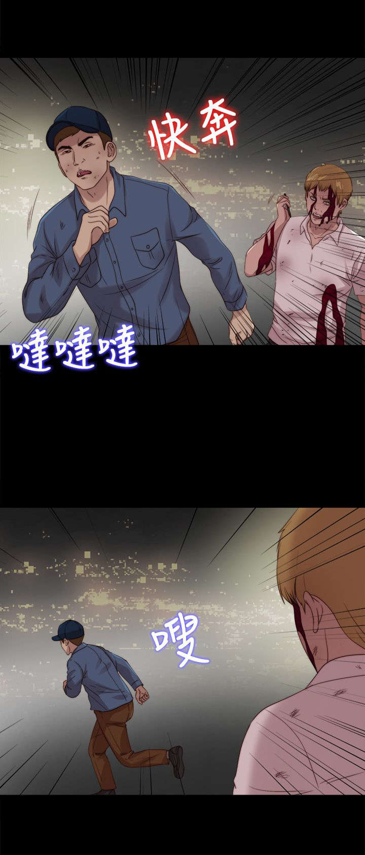 第189章：从实招来18