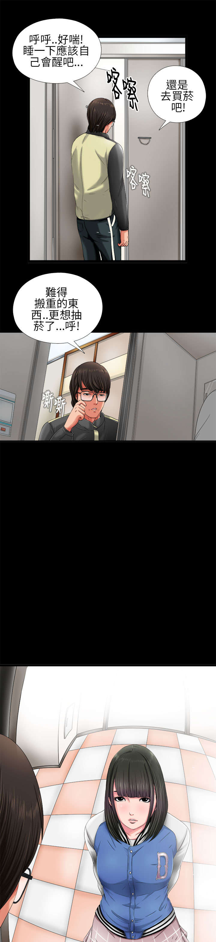 第6章：试镜16