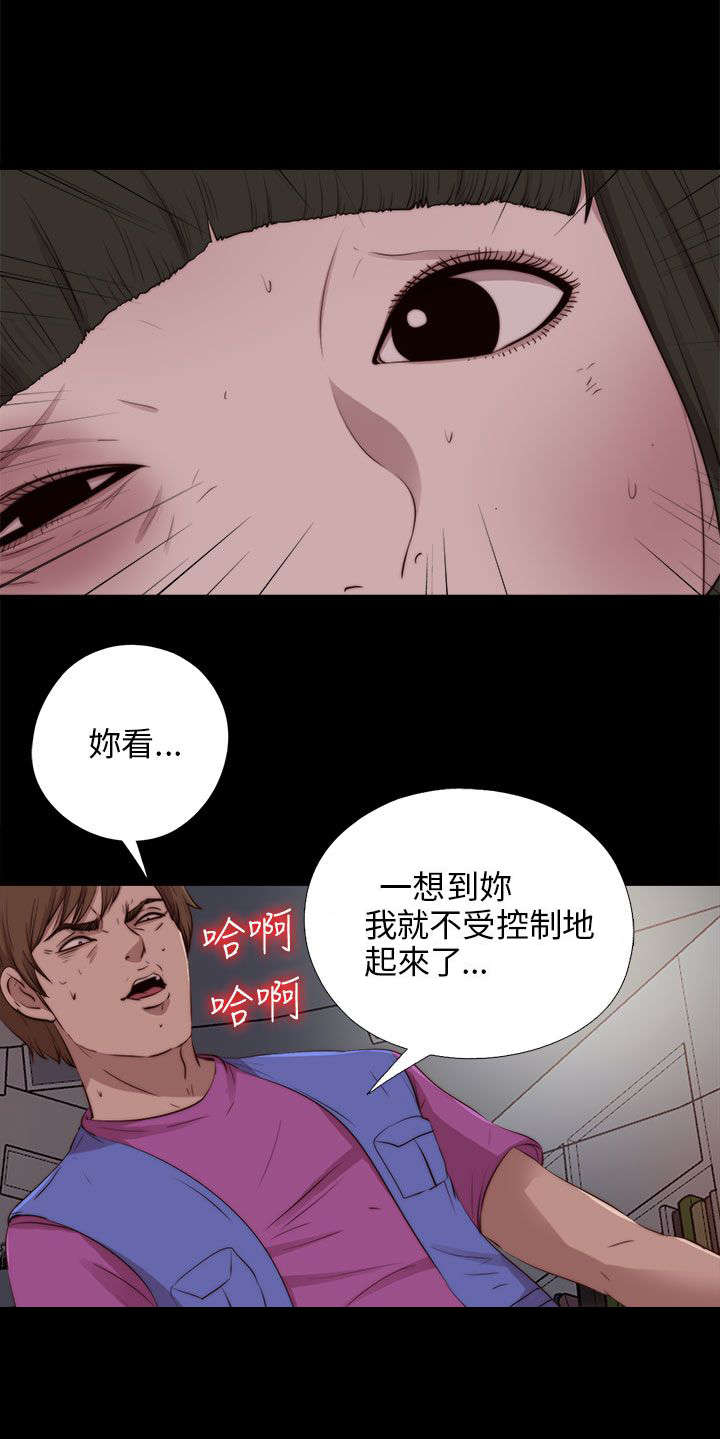 第168章：大危机10