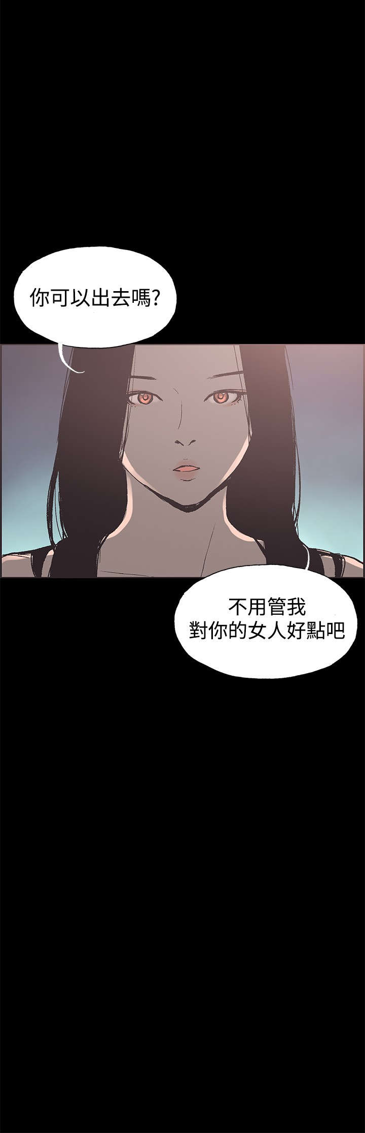 第50章：交谈16