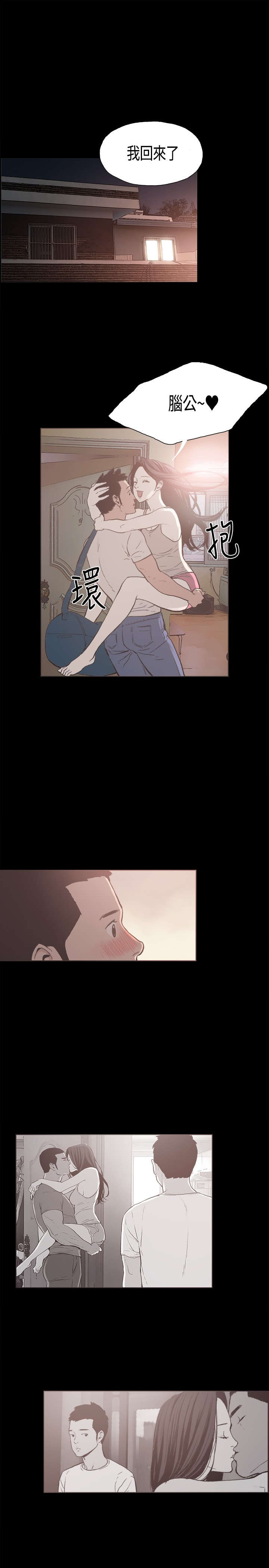 第23章：最幸福的时刻0