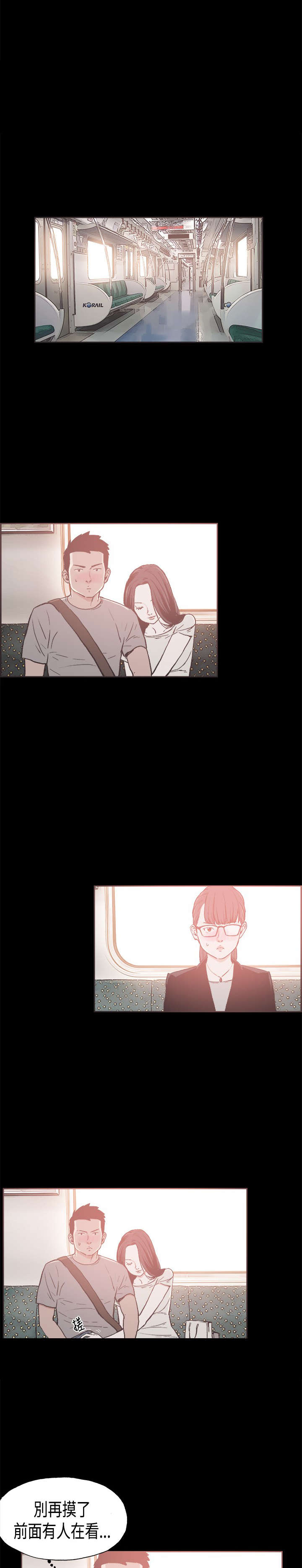 第21章：给你点教训2