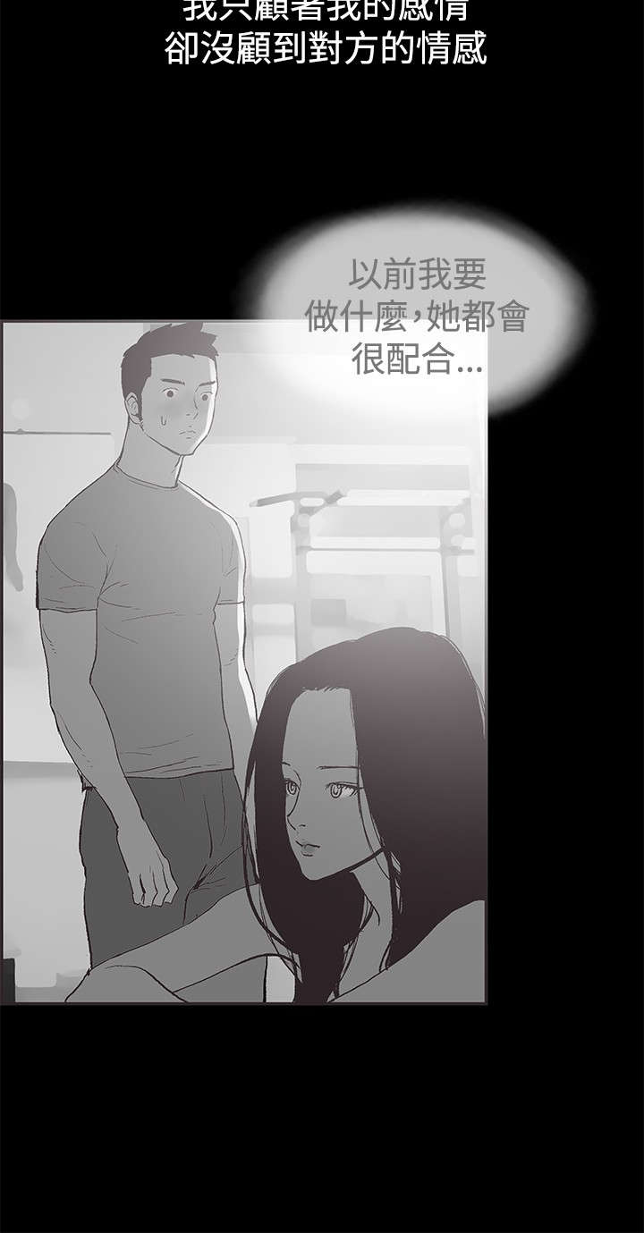 第51章：带着遗憾结束16