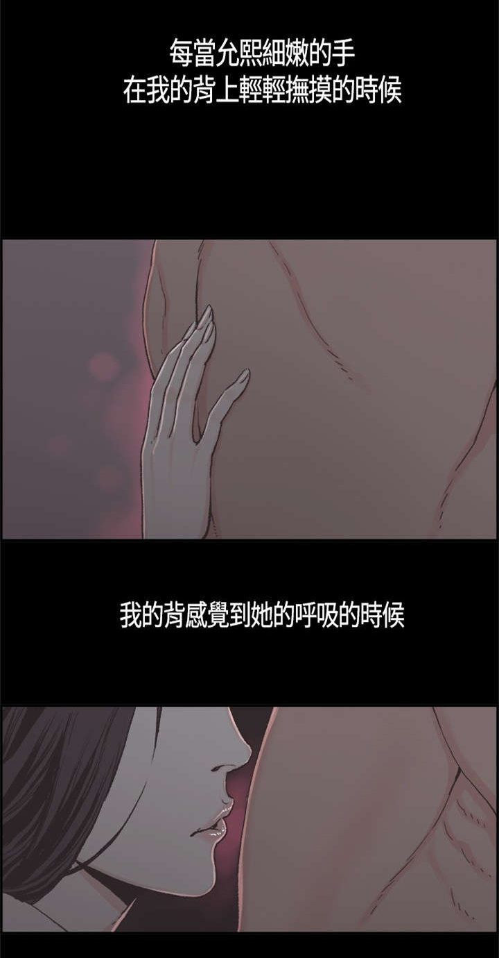 第6章：不安8